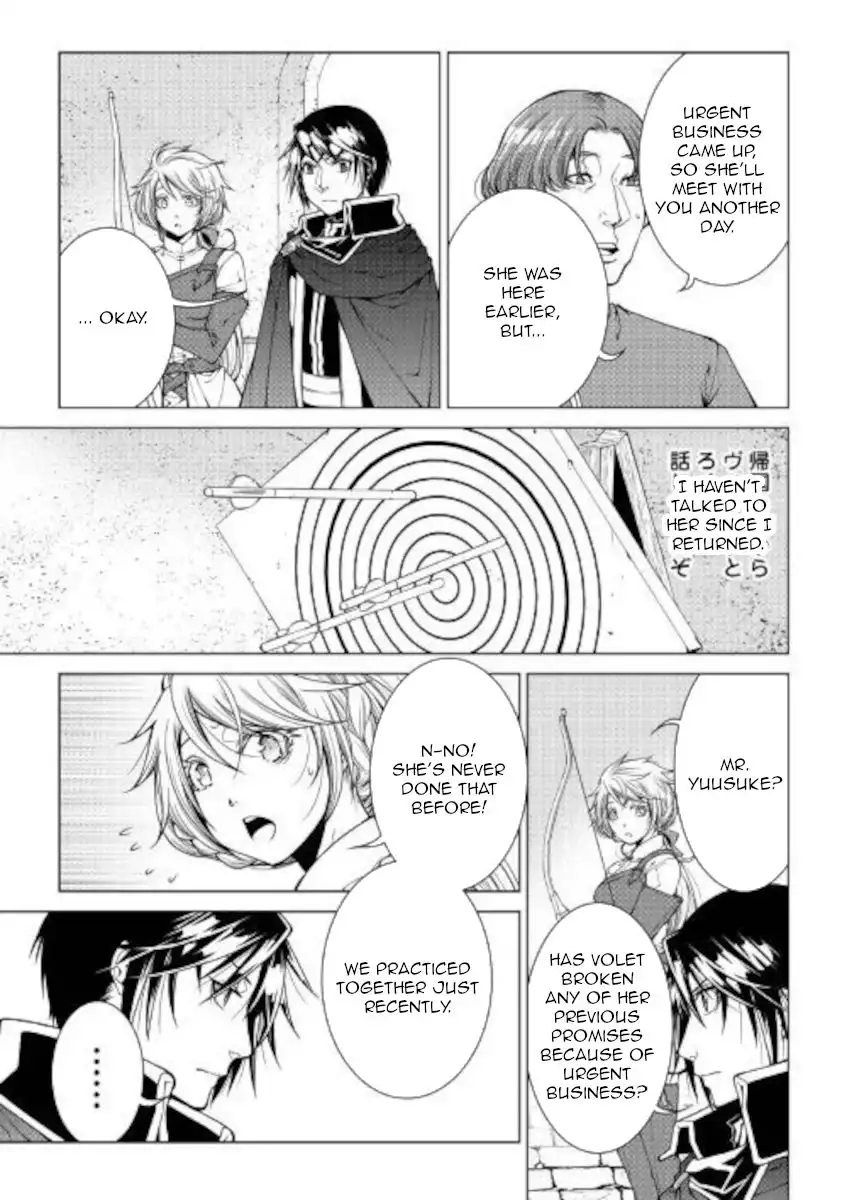 World Customize Creator Chapter 79 9